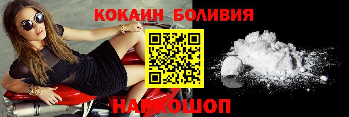 Тара  COCAIN Fish Scale  Вход с VPN 