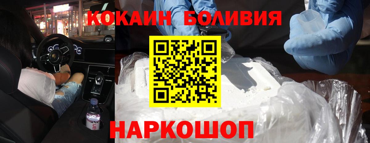 Тара  Конопля  Мефедрон   Вход с VPN  Каннабис  Кодеин  ГАШ  Cocaine  MDMA  Экстази 