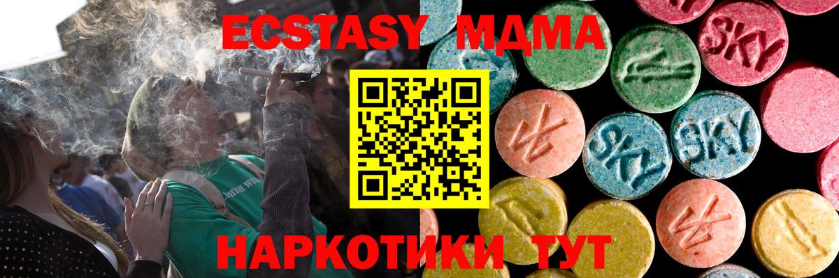 Экстази Punisher  ЭКСТАЗИ XTC  Вход с VPN  Тара 