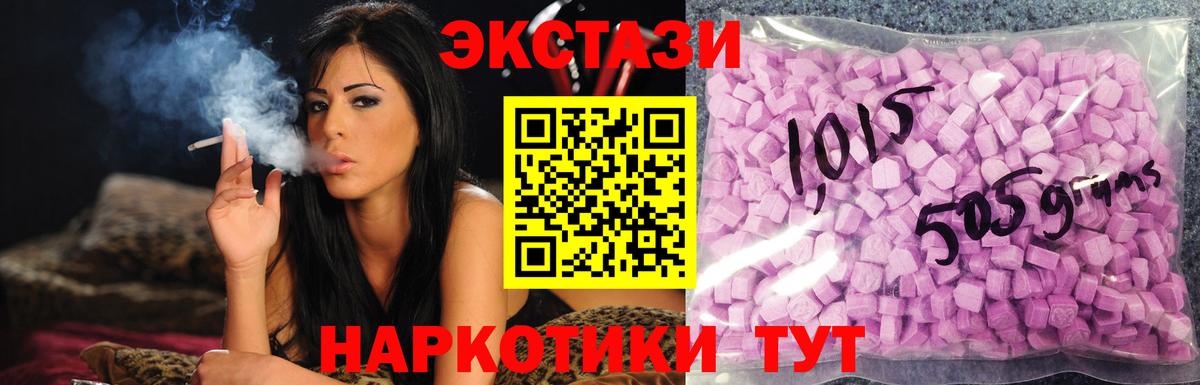 ЭКСТАЗИ Cube Тара