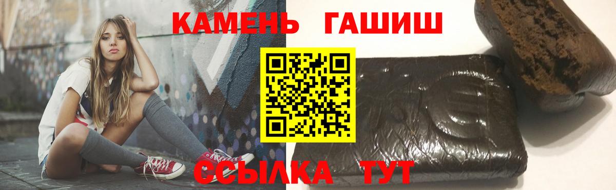 наркотики  Гашиш убойный  Гашиш ice o lator  Вход с VPN  Тара 