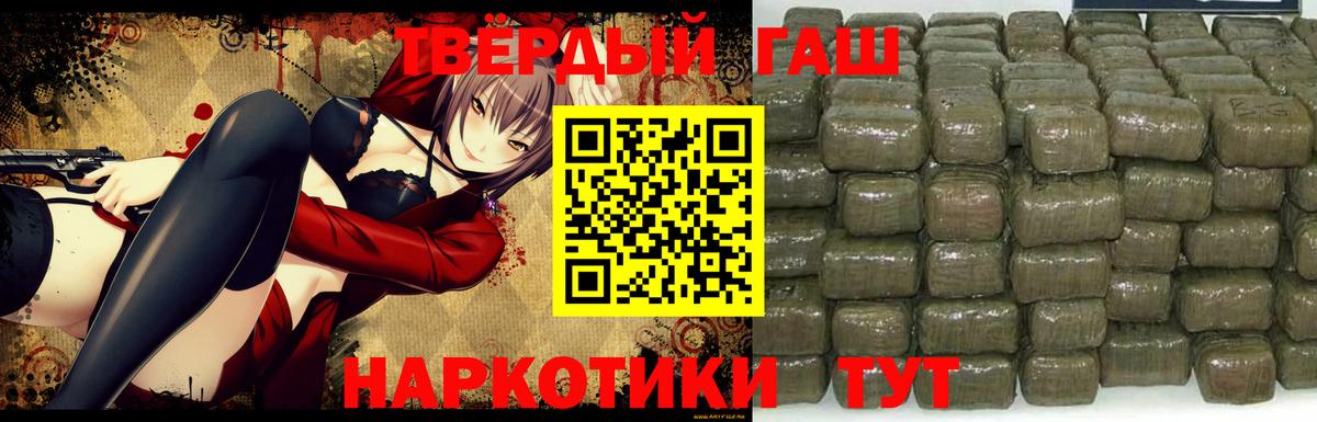 ГАШИШ hashish Тара