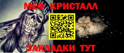 а пвп мука Малоярославец