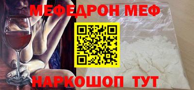 шишки Малгобек
