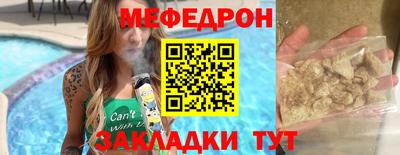 а пвп мука Малоярославец