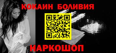 соль ск Мариинск