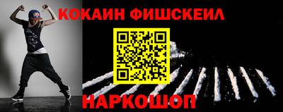 шишки Малгобек