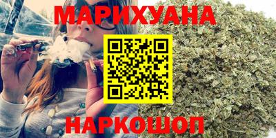 шишки Малгобек