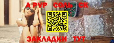 шишки Малгобек