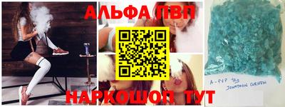 а пвп мука Малоярославец