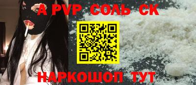 шишки Малгобек