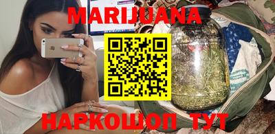 шишки Малгобек