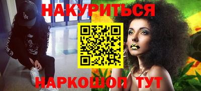 шишки Малгобек
