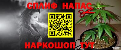 соль ск Мариинск
