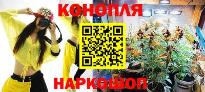 соль ск Мариинск