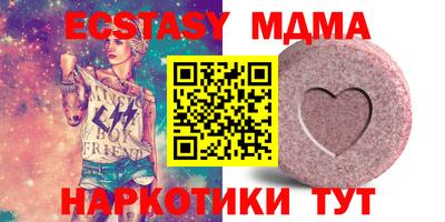 шишки Малгобек