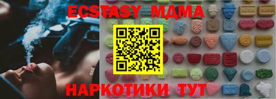 шишки Малгобек