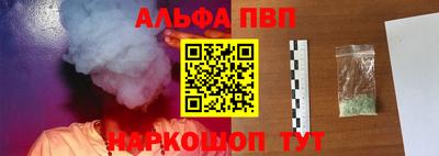 а пвп мука Малоярославец
