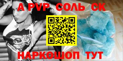 а пвп мука Малоярославец