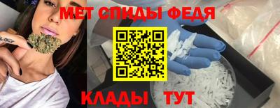 соль ск Мариинск