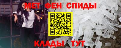 соль ск Мариинск
