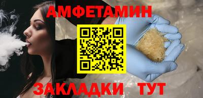 шишки Малгобек