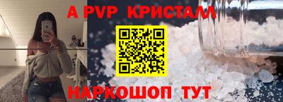 шишки Малгобек
