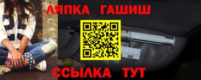 соль ск Мариинск