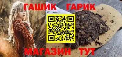 шишки Малгобек