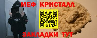 соль ск Мариинск