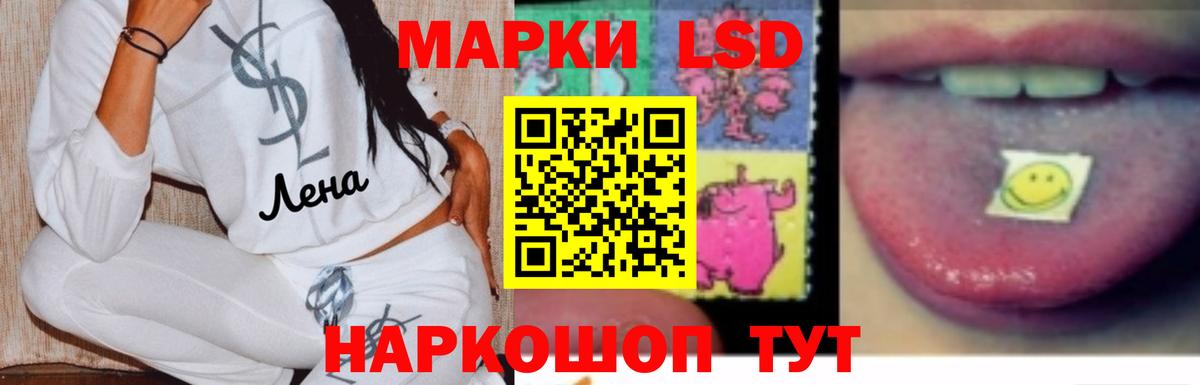 ЛСД экстази кислота Тара