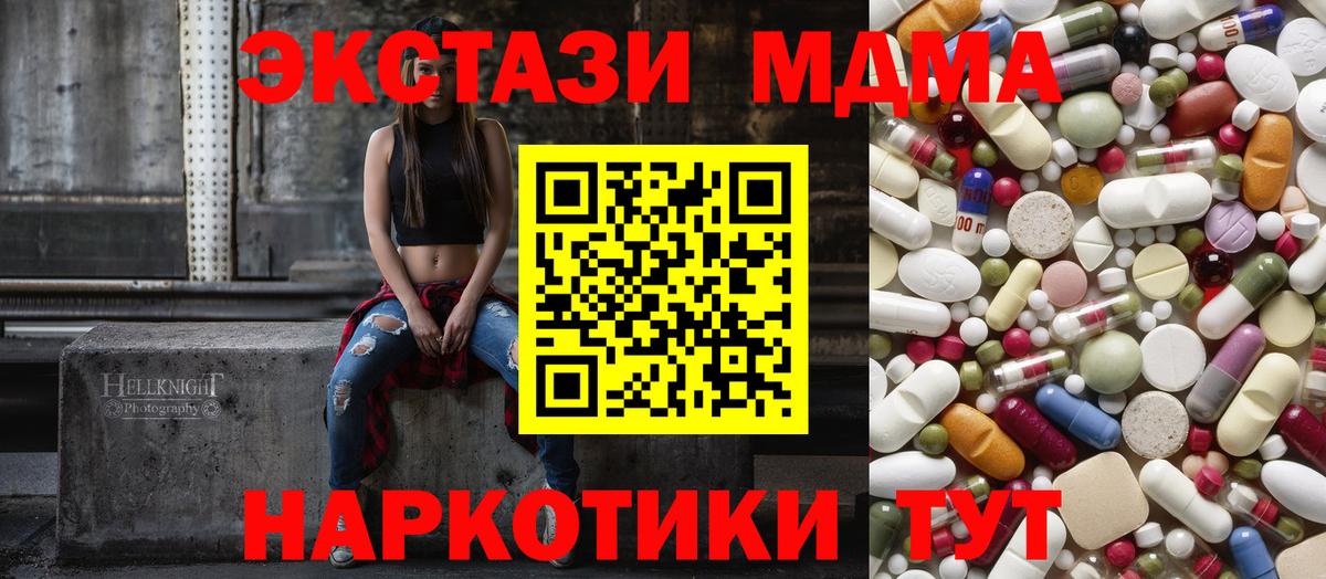 Тара  MDMA VHQ  МДМА кристаллы  Вход с VPN 