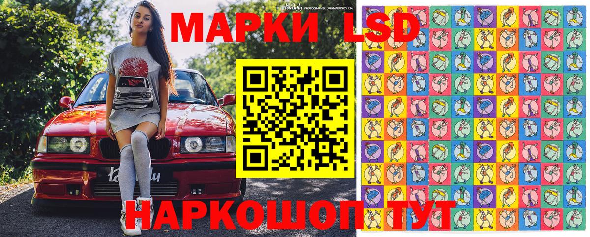 Марки NBOMe 1,8мг Тара