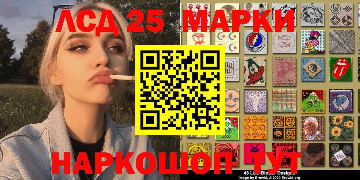 Наркотические марки 1,5мг  Наркотические марки 1,5мг  Тара  Марки 25I-NBOMe  Вход с VPN 