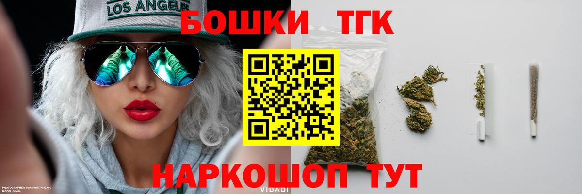Тара  Шишки марихуана Bruce Banner  Вход с VPN  Марихуана сатива 
