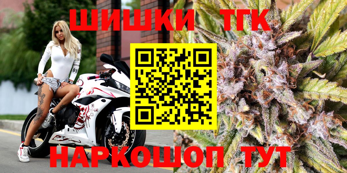 Канабис Bruce Banner Тара
